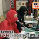 Image for article titled "Ninja Day" Is an Actual Holiday in Japan